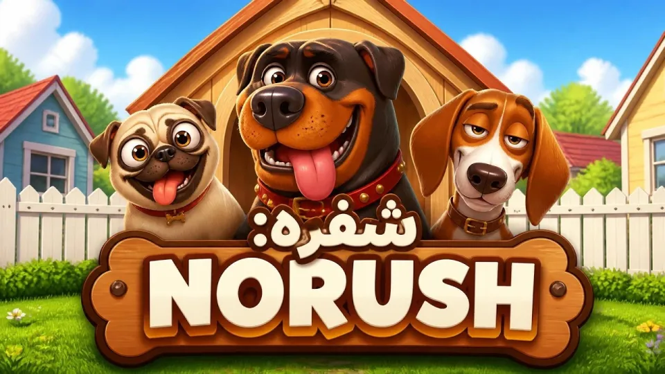 بروموكود 1xbet | استخدام الرمز الترويجي "NORUSH"